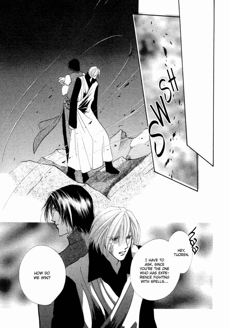 Page 10 Chapter 36 Jinjuu Houretsuden