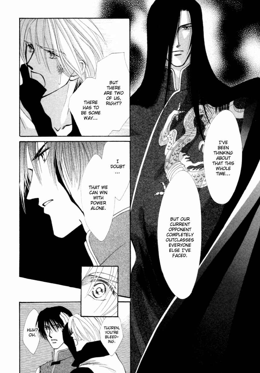 Page 11 Chapter 36 Jinjuu Houretsuden