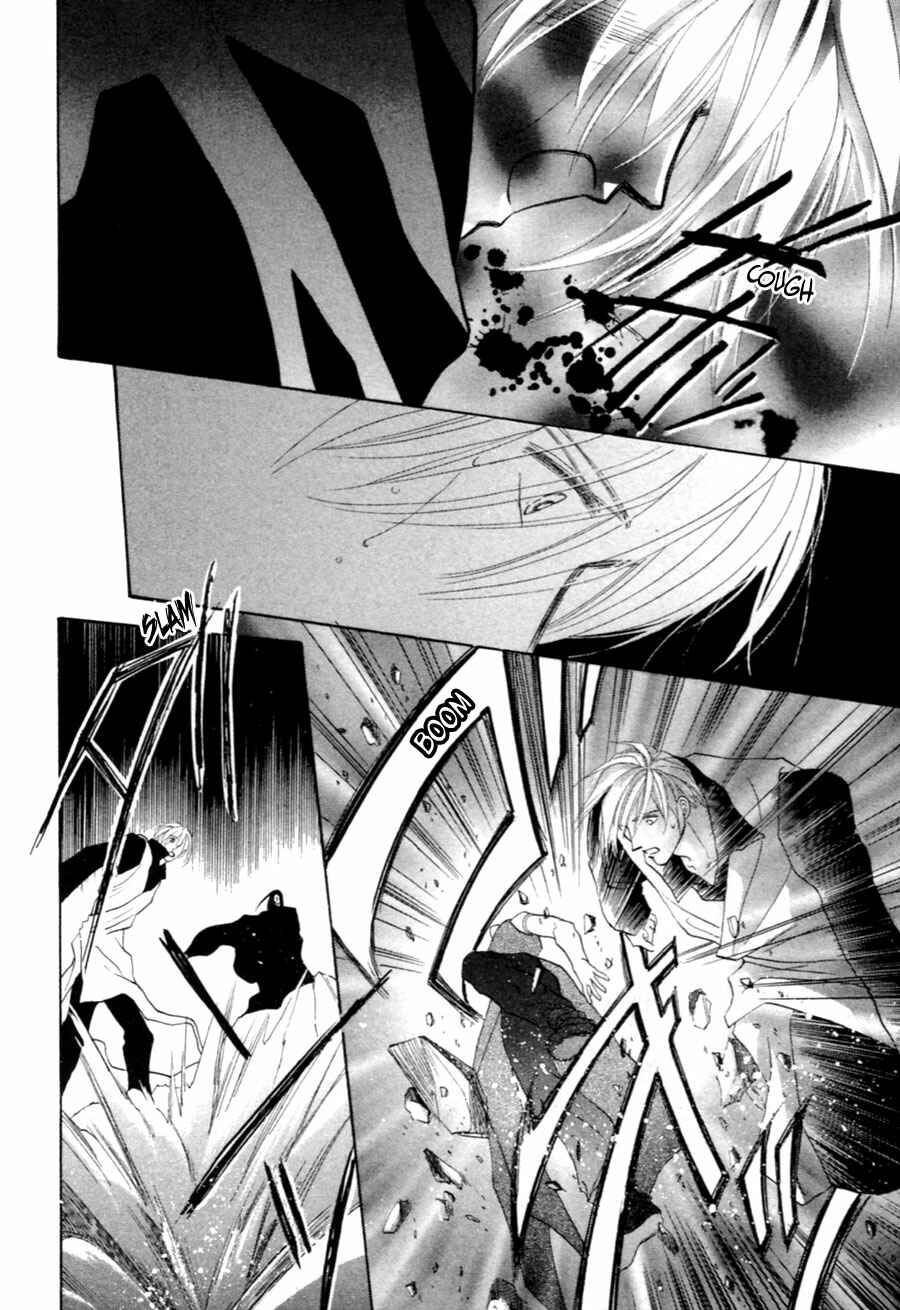 Page 14 Chapter 36 Jinjuu Houretsuden
