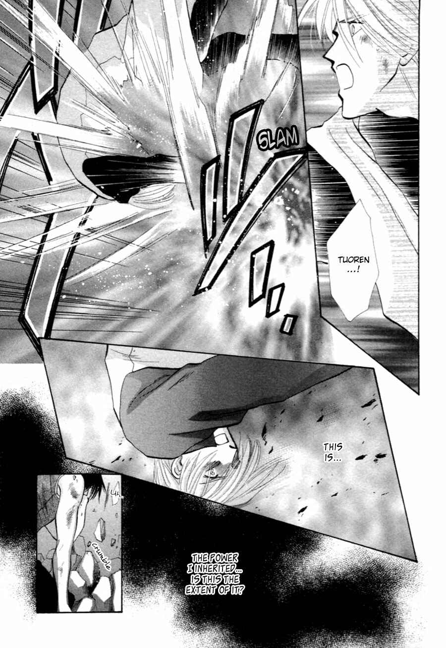Page 15 Chapter 36 Jinjuu Houretsuden