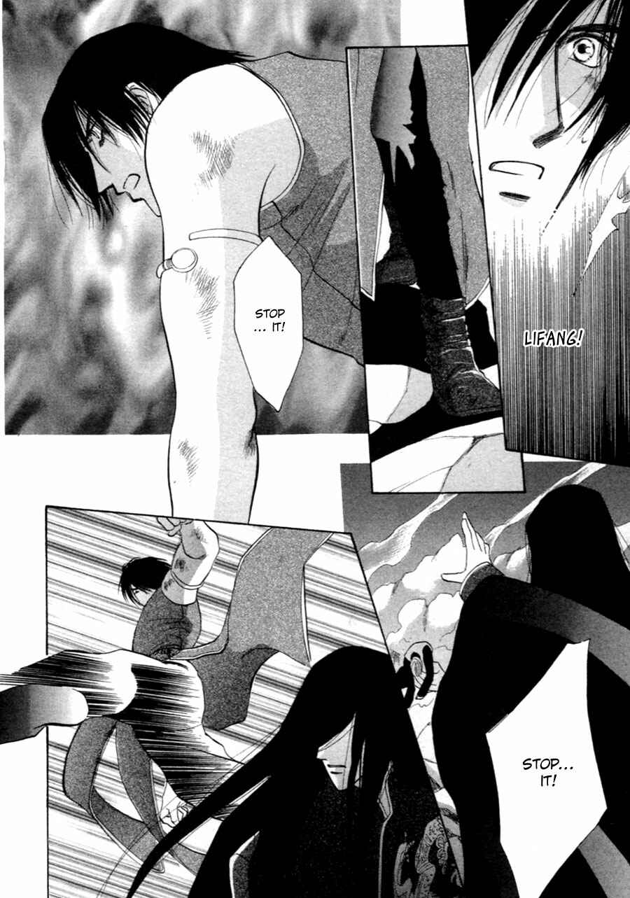 Page 16 Chapter 36 Jinjuu Houretsuden
