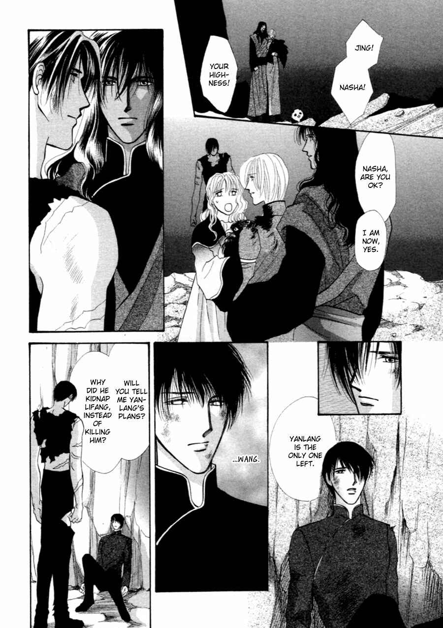 Page 2 Chapter 36 Jinjuu Houretsuden