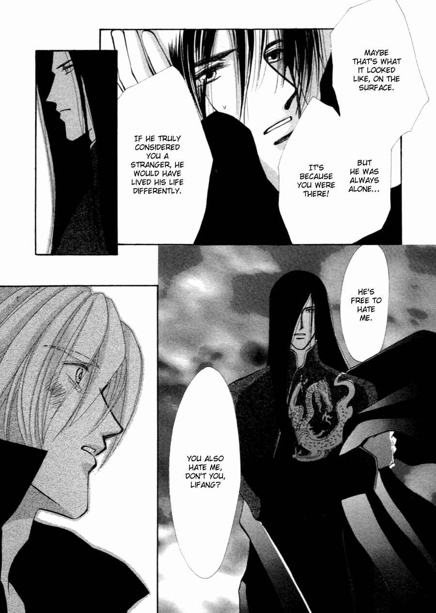 Page 21 Chapter 36 Jinjuu Houretsuden