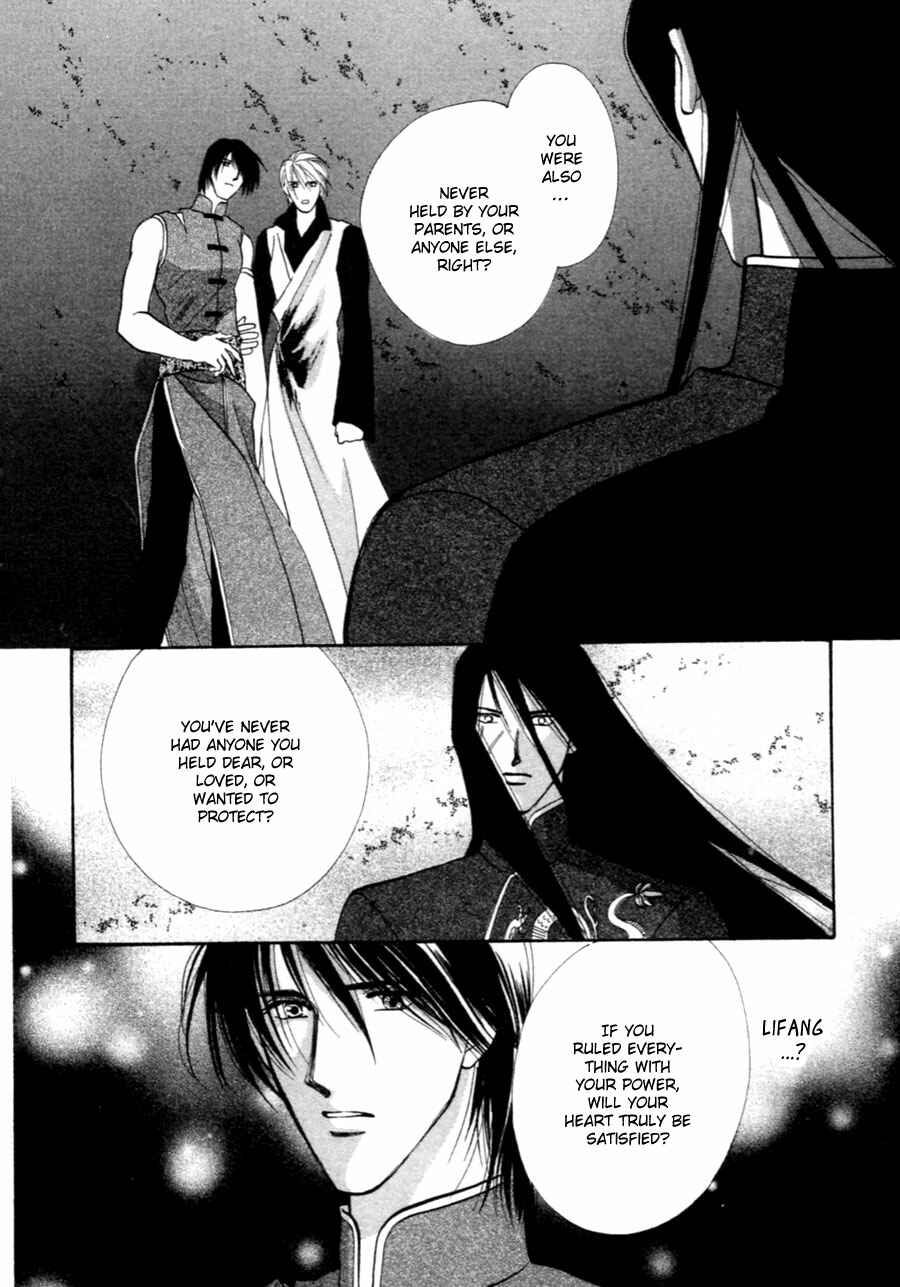 Page 24 Chapter 36 Jinjuu Houretsuden