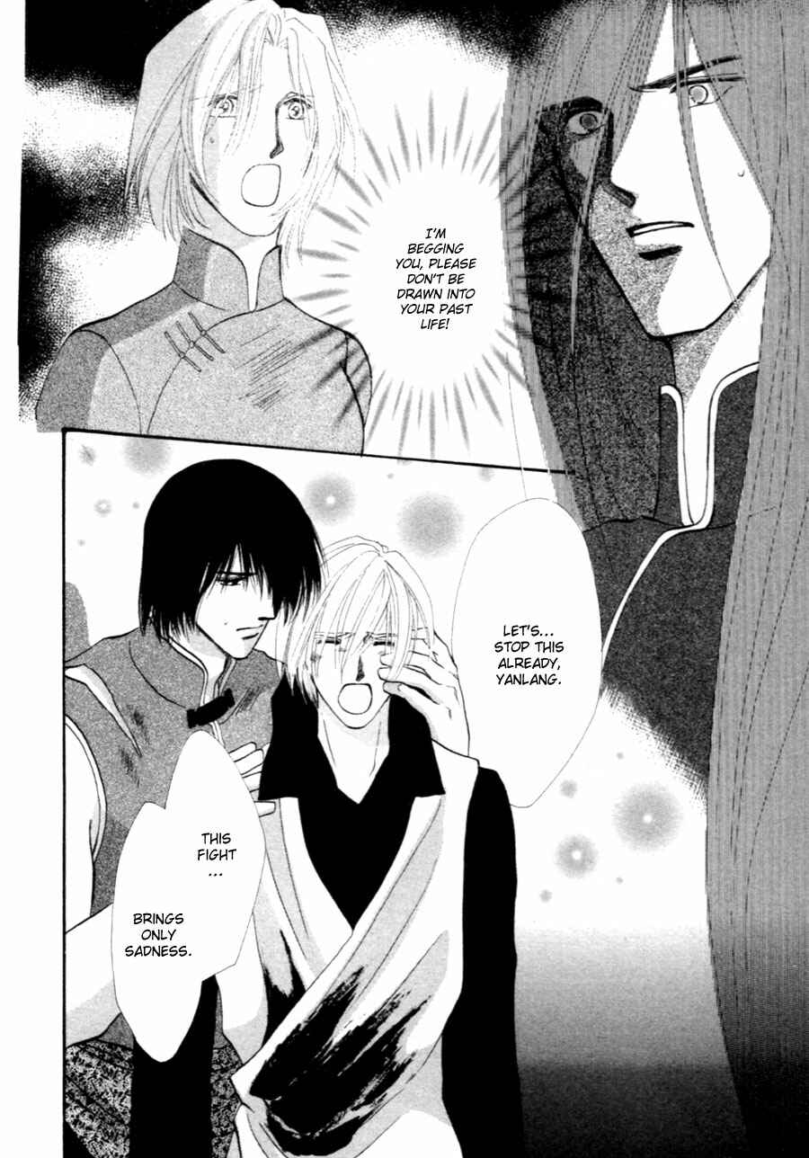 Page 26 Chapter 36 Jinjuu Houretsuden