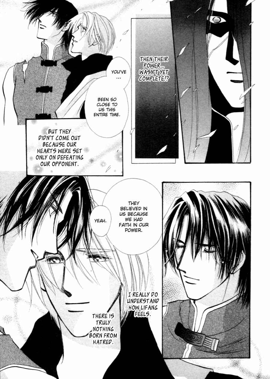 Page 31 Chapter 36 Jinjuu Houretsuden
