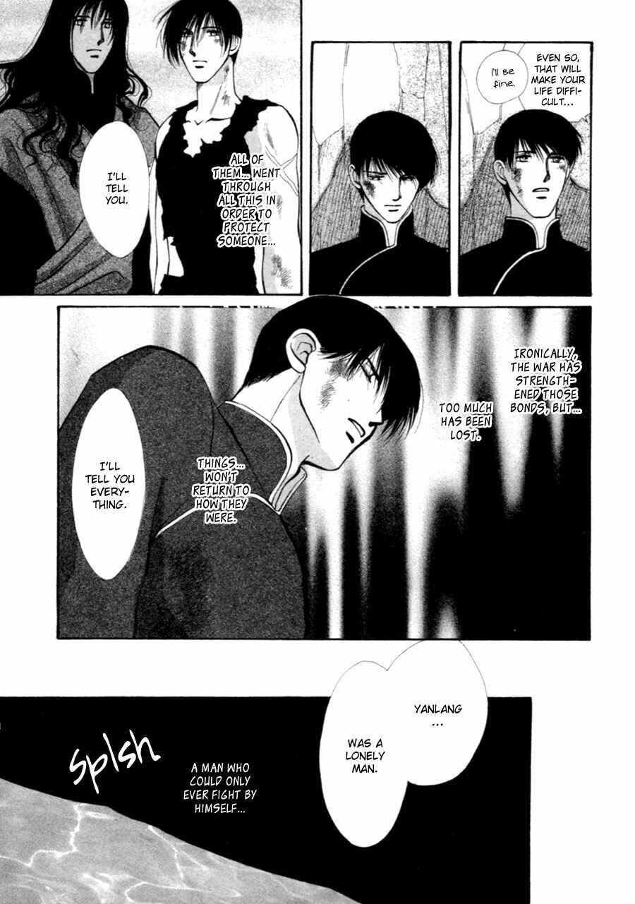 Page 5 Chapter 36 Jinjuu Houretsuden