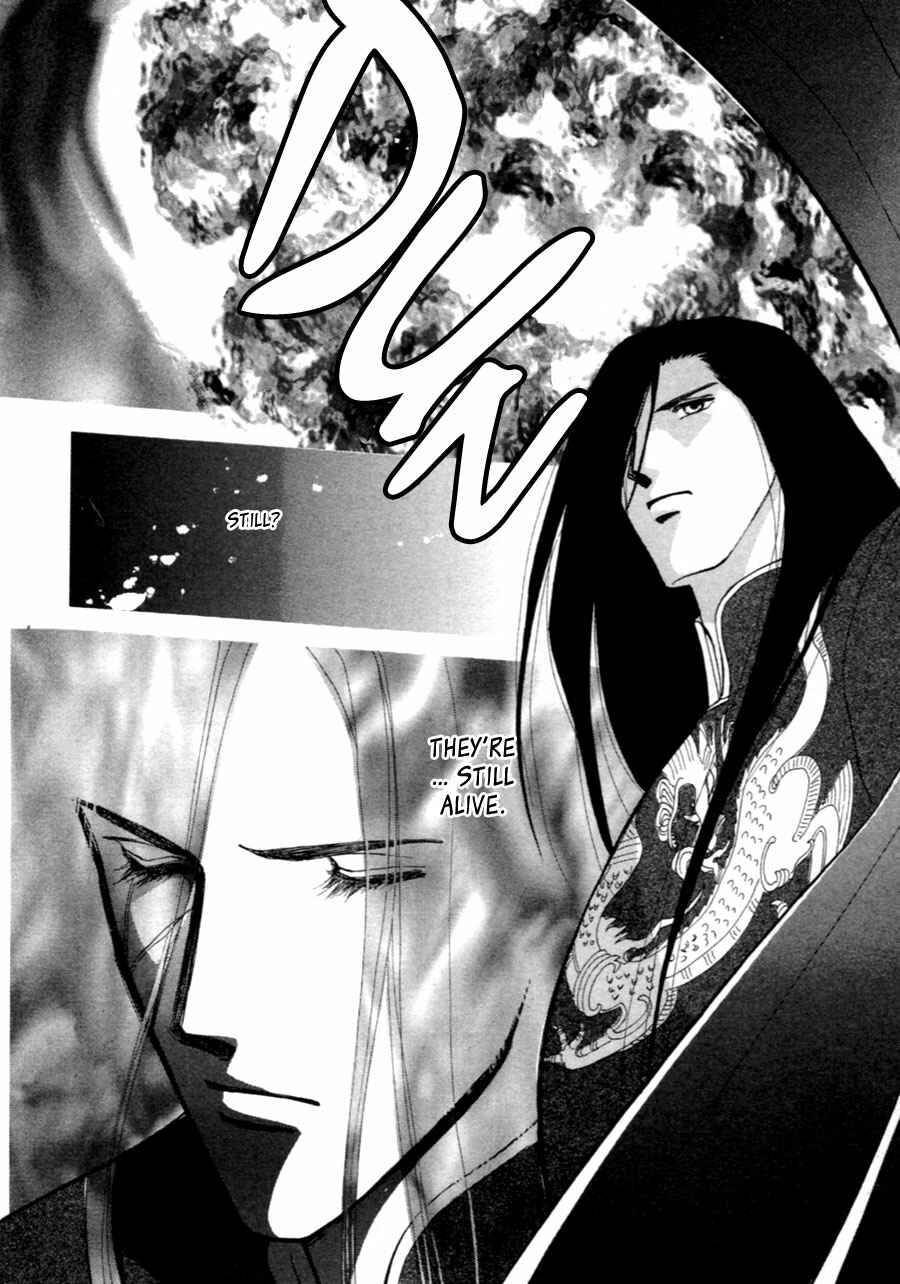 Page 9 Chapter 36 Jinjuu Houretsuden