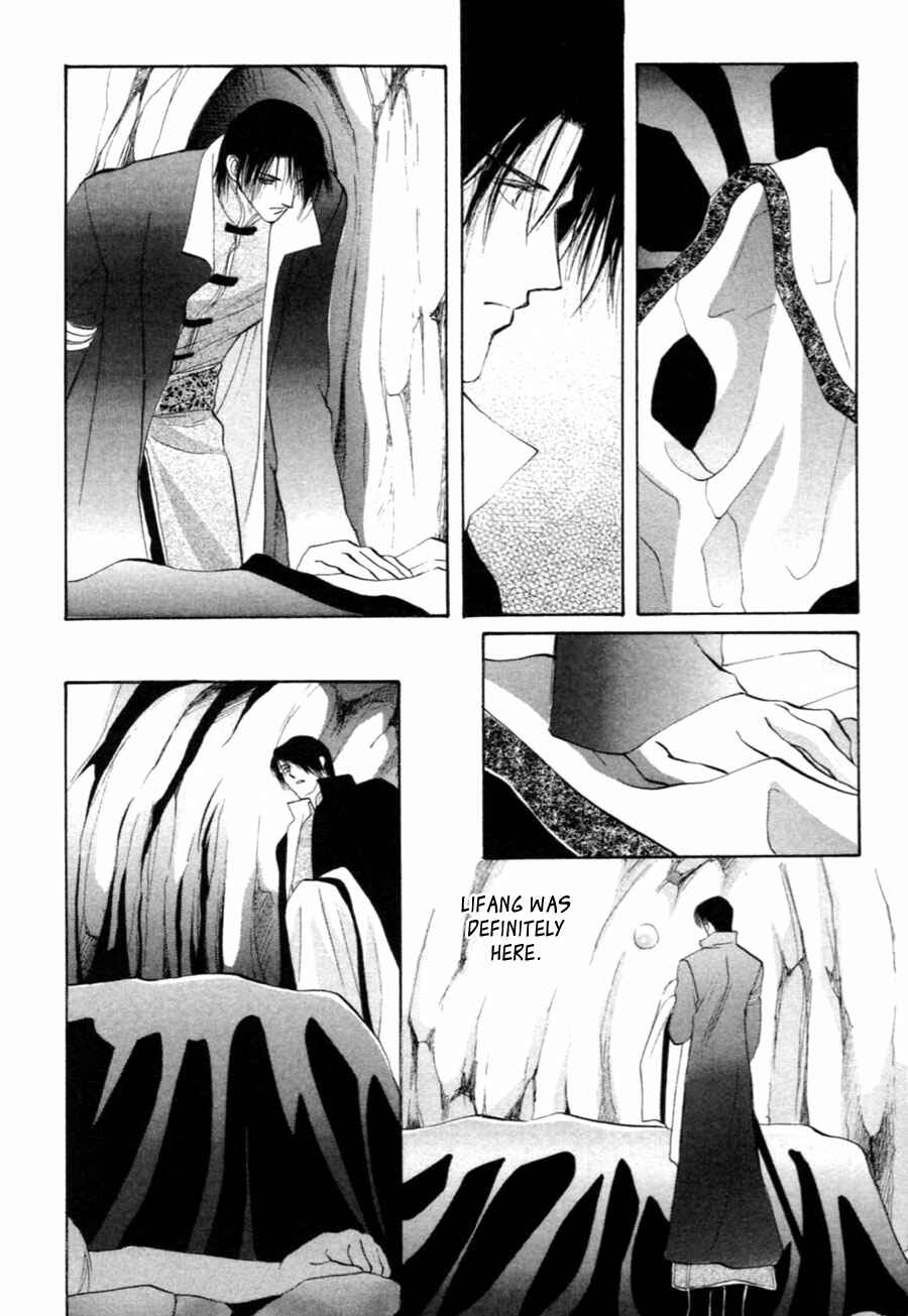 Page 13 Chapter 28 Jinjuu Houretsuden