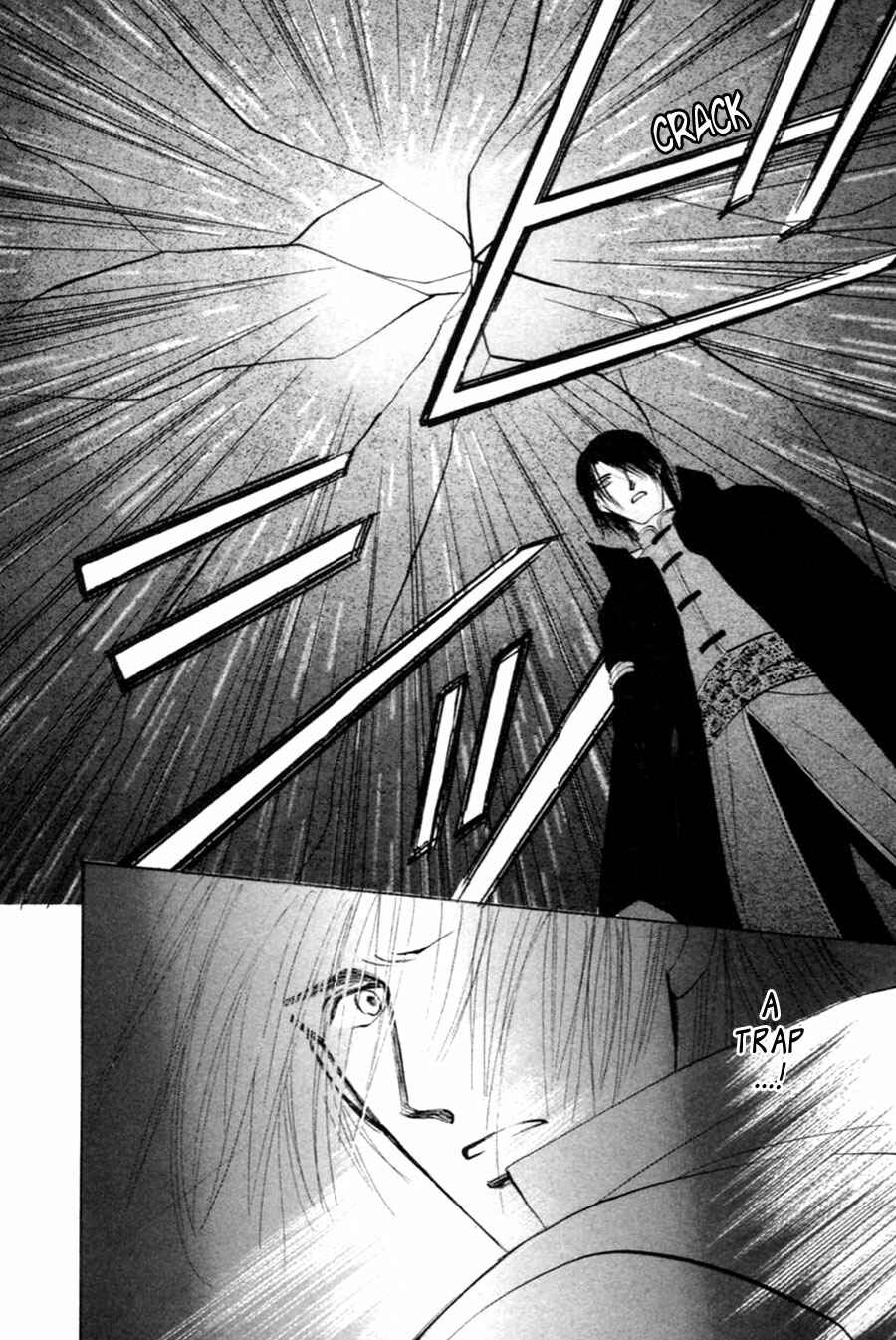 Page 15 Chapter 28 Jinjuu Houretsuden