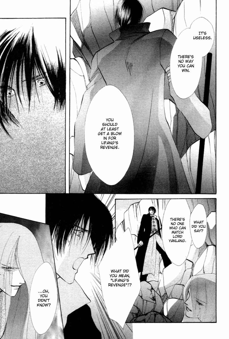 Page 23 Chapter 28 Jinjuu Houretsuden