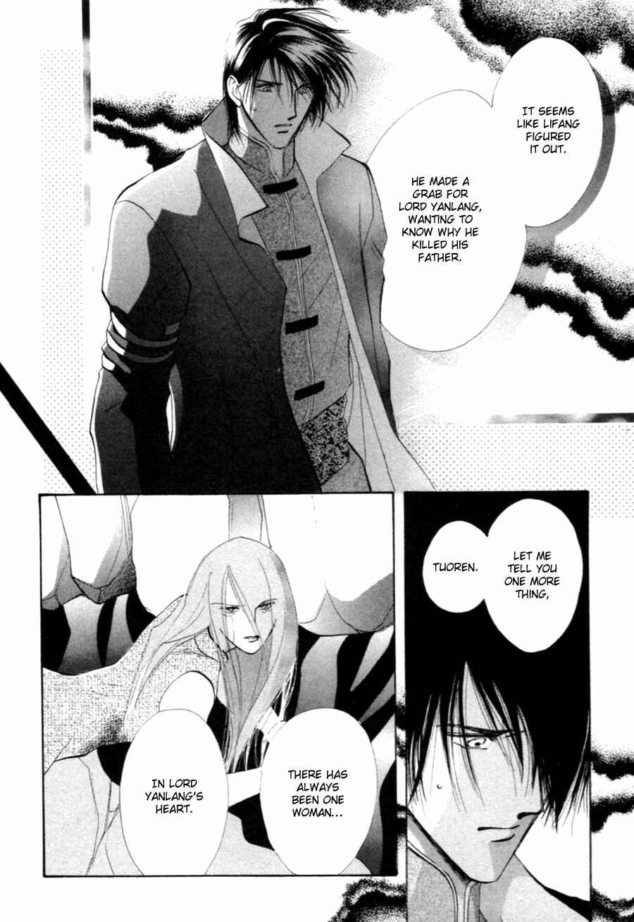 Page 24 Chapter 28 Jinjuu Houretsuden
