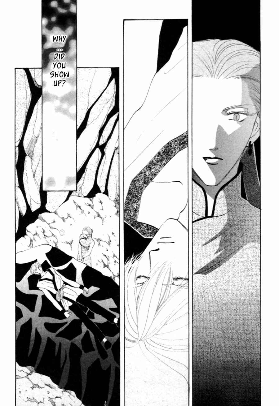 Page 3 Chapter 28 Jinjuu Houretsuden