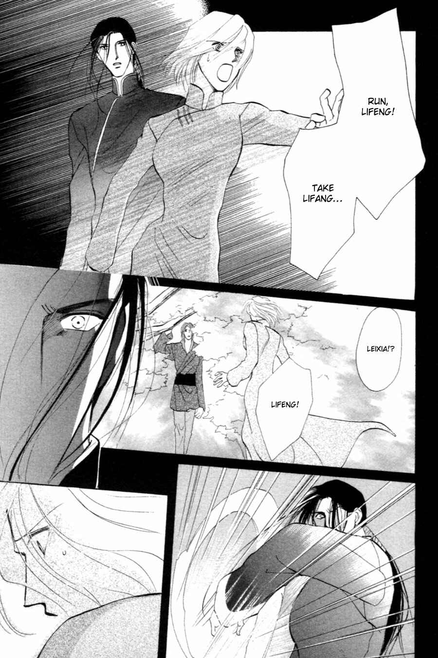 Page 43 Chapter 28 Jinjuu Houretsuden