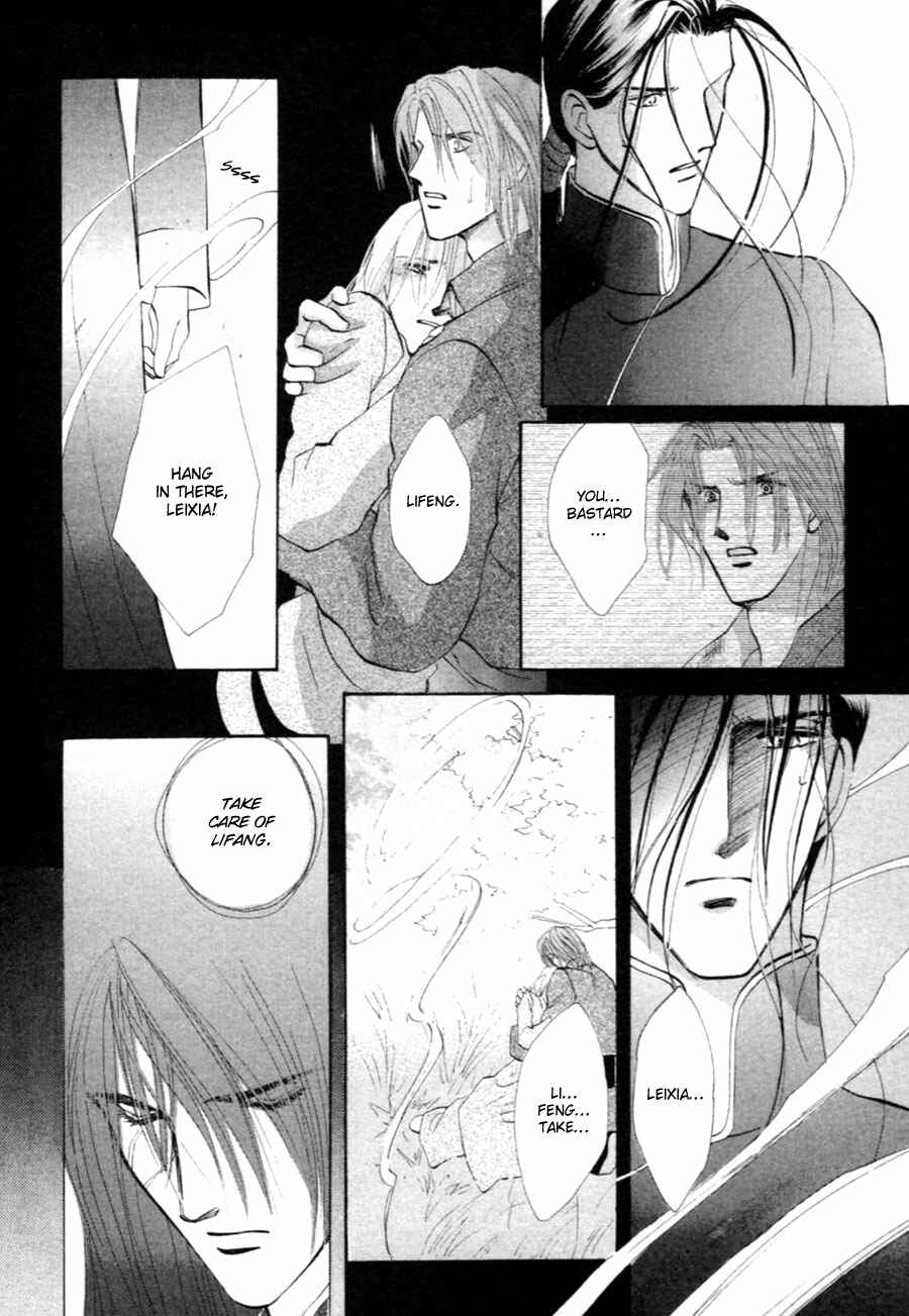 Page 45 Chapter 28 Jinjuu Houretsuden