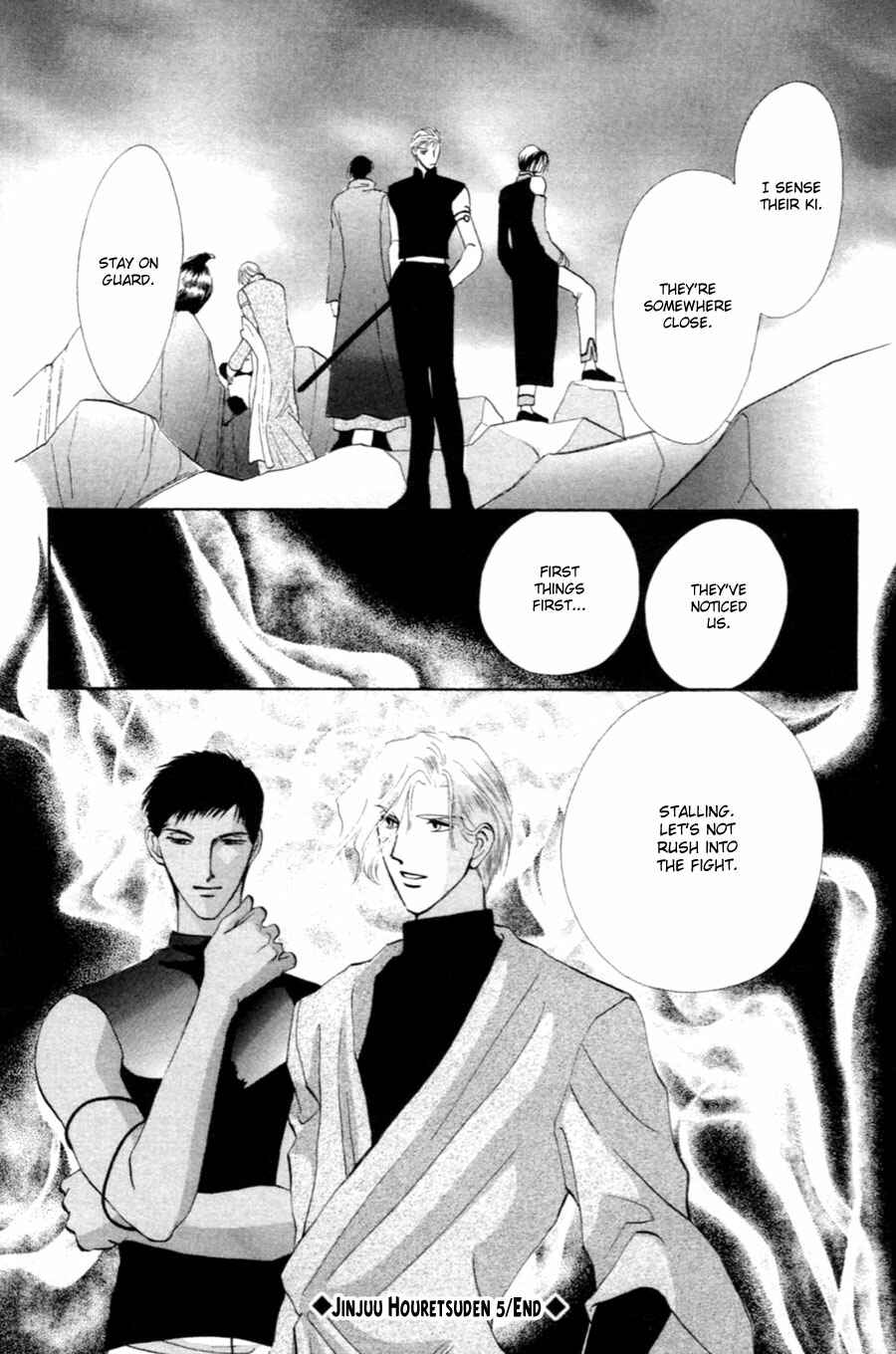 Page 47 Chapter 28 Jinjuu Houretsuden