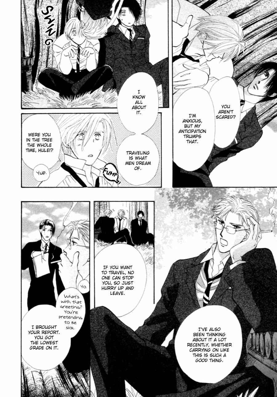 Page 51 Chapter 28 Jinjuu Houretsuden
