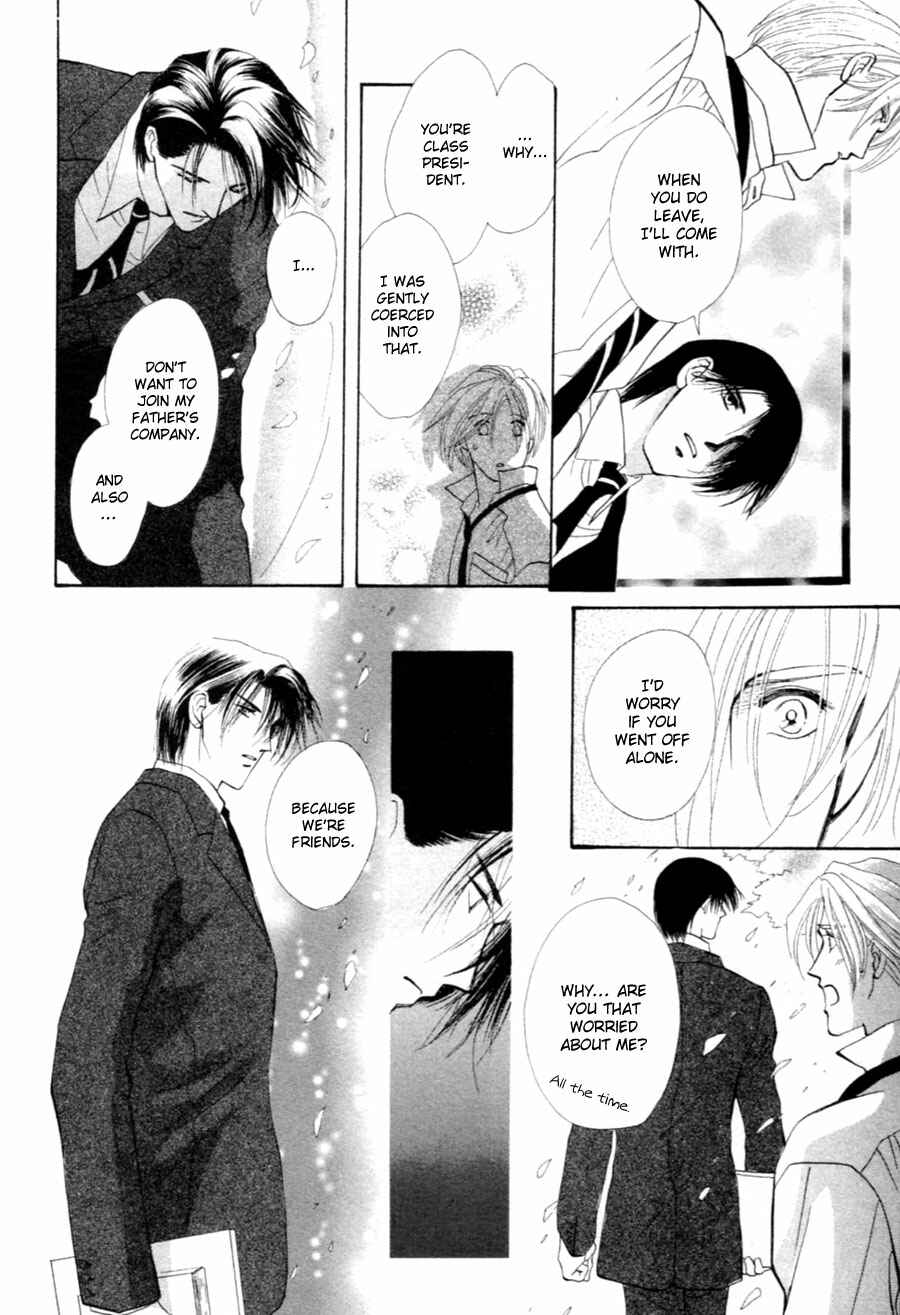 Page 53 Chapter 28 Jinjuu Houretsuden