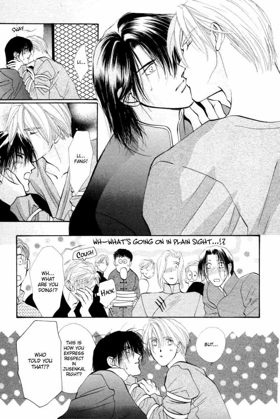 Page 58 Chapter 28 Jinjuu Houretsuden