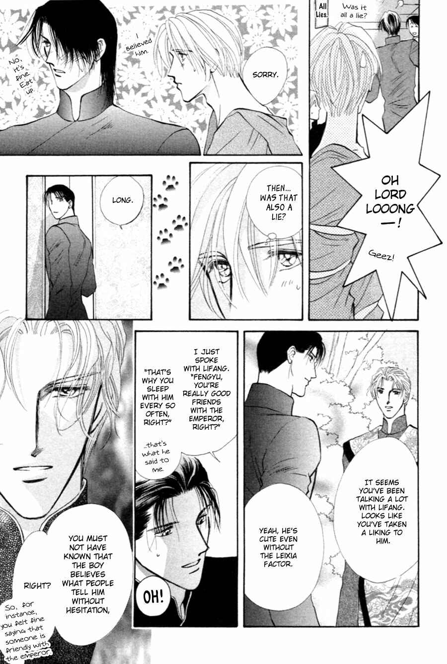 Page 60 Chapter 28 Jinjuu Houretsuden