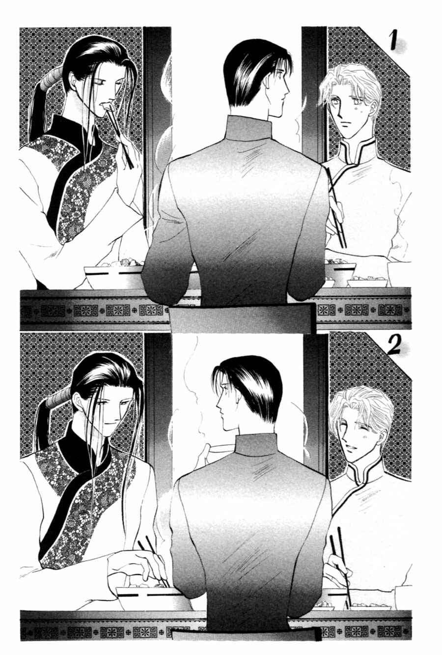 Page 64 Chapter 28 Jinjuu Houretsuden