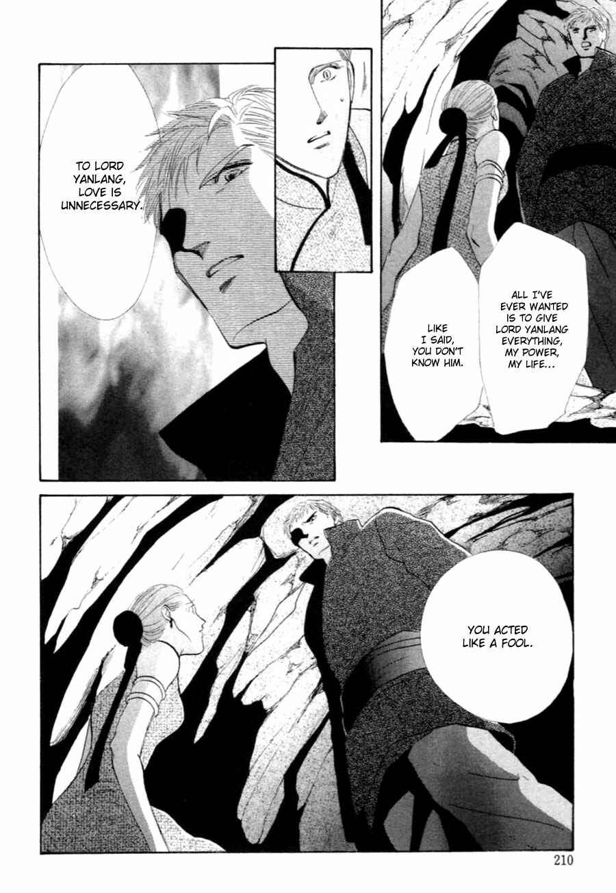 Page 7 Chapter 28 Jinjuu Houretsuden