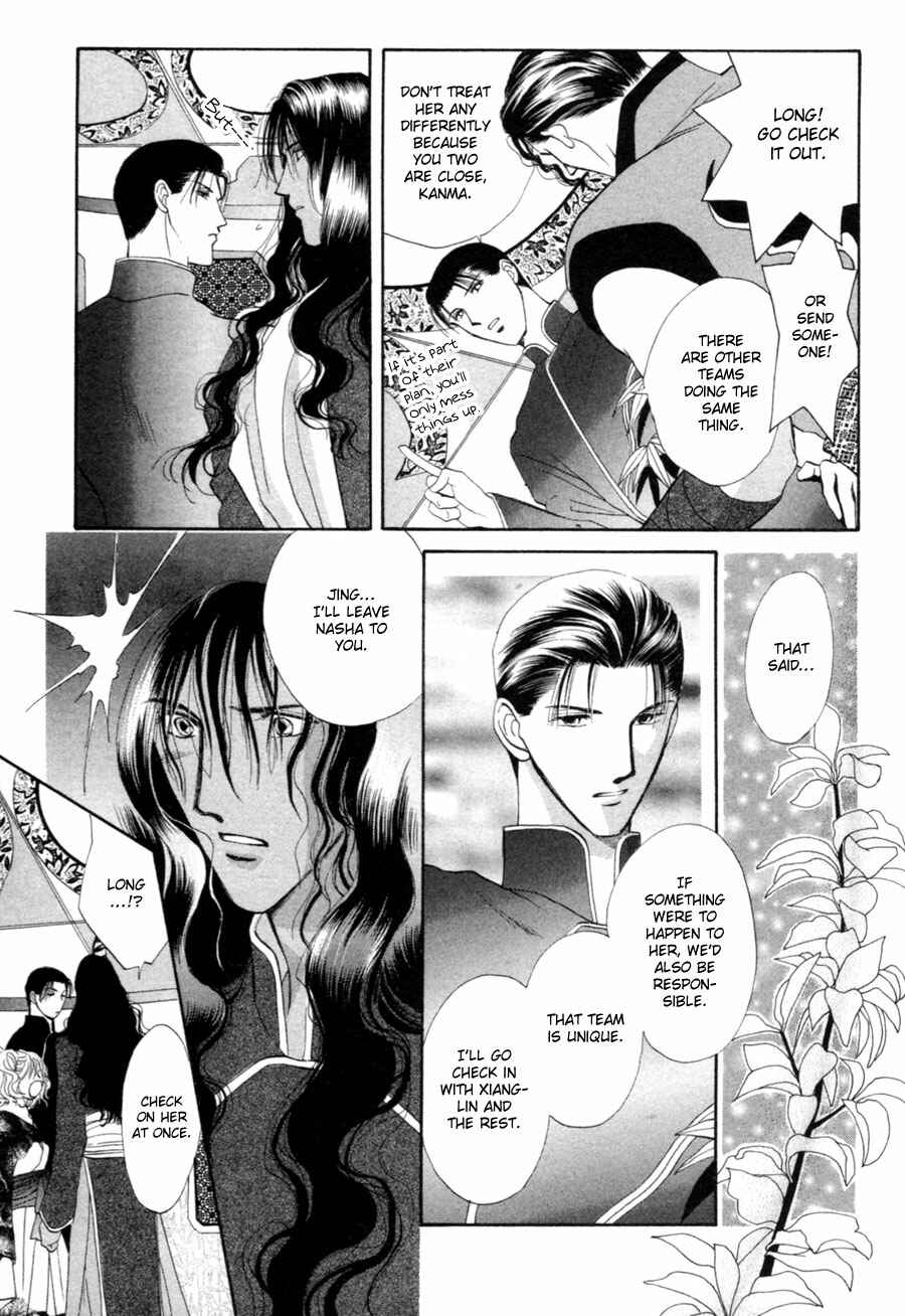 Page 10 Chapter 21 Jinjuu Houretsuden