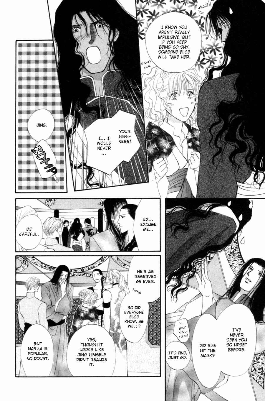 Page 11 Chapter 21 Jinjuu Houretsuden