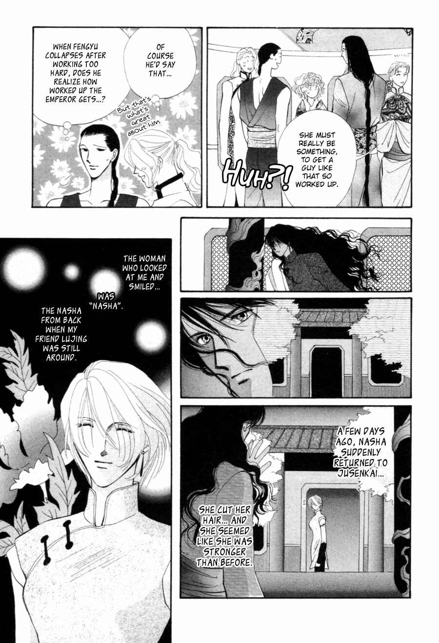 Page 12 Chapter 21 Jinjuu Houretsuden