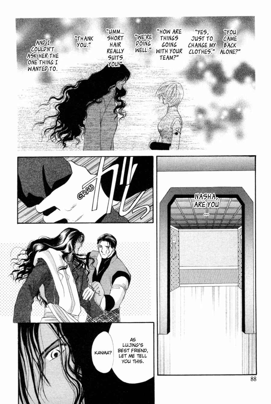 Page 13 Chapter 21 Jinjuu Houretsuden