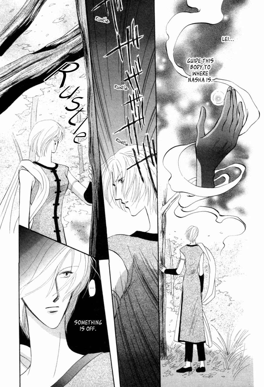 Page 15 Chapter 21 Jinjuu Houretsuden