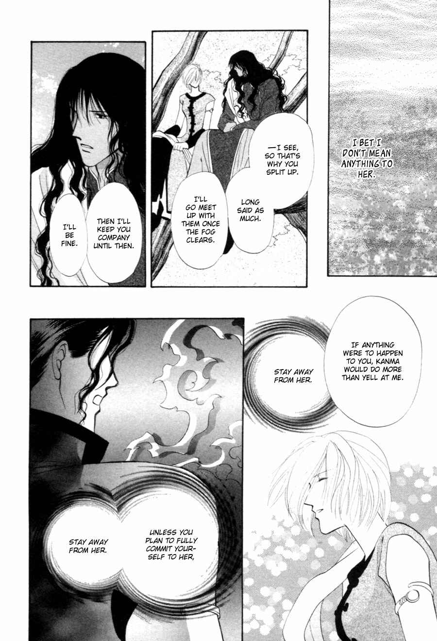 Page 19 Chapter 21 Jinjuu Houretsuden