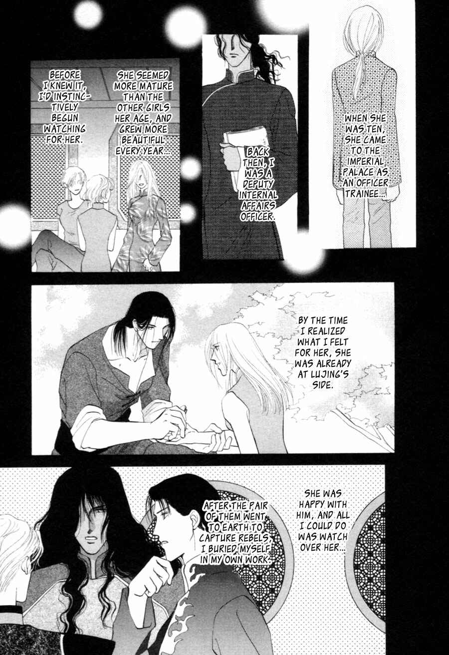 Page 20 Chapter 21 Jinjuu Houretsuden