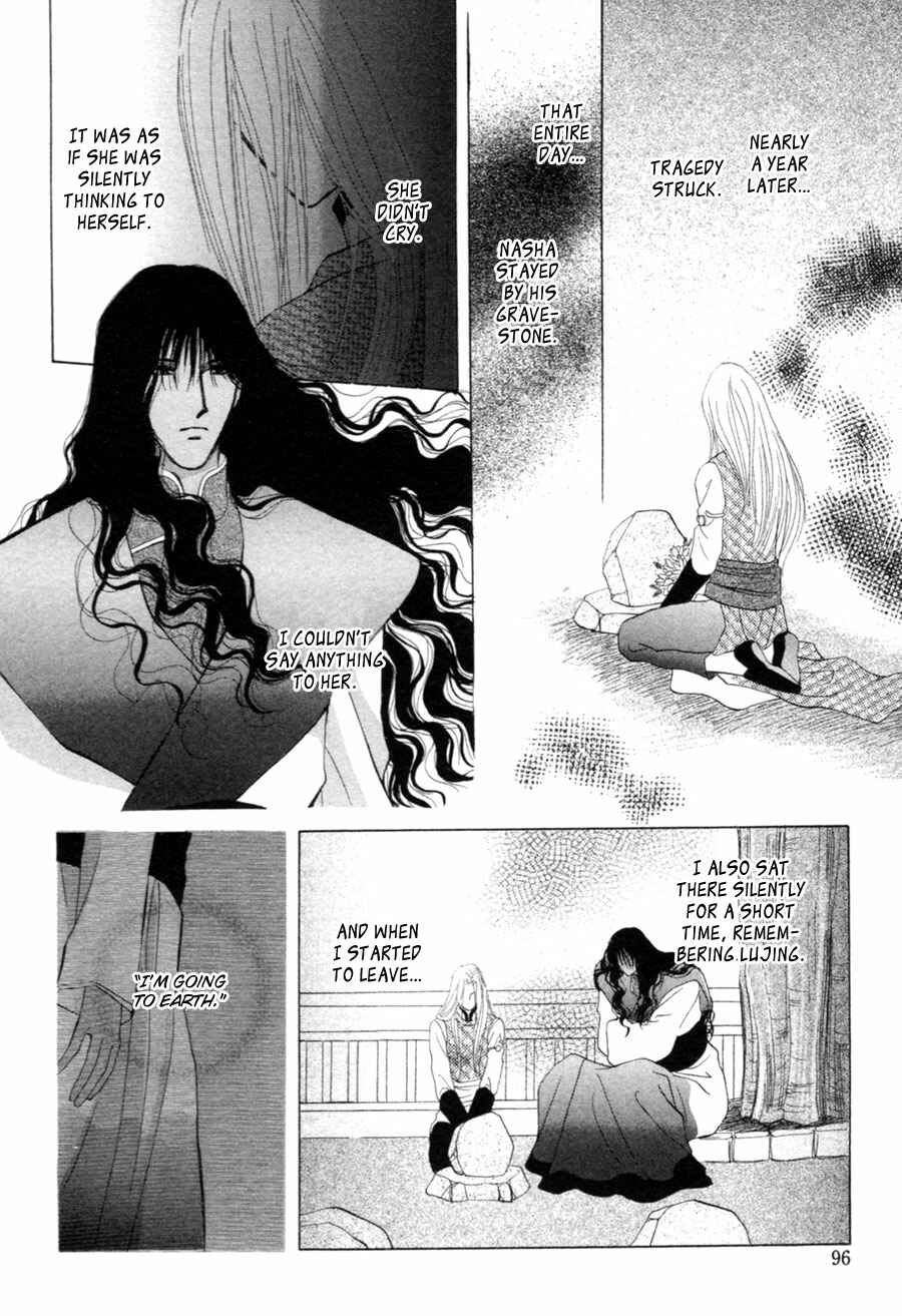 Page 21 Chapter 21 Jinjuu Houretsuden