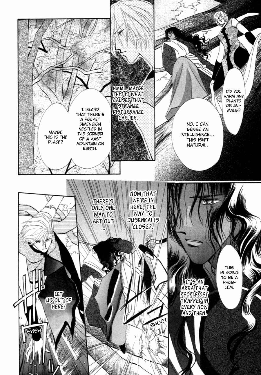 Page 27 Chapter 21 Jinjuu Houretsuden