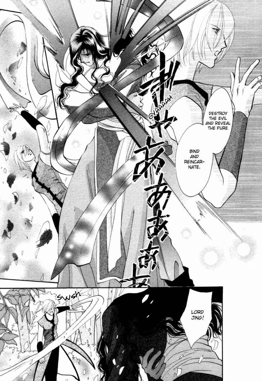 Page 34 Chapter 21 Jinjuu Houretsuden