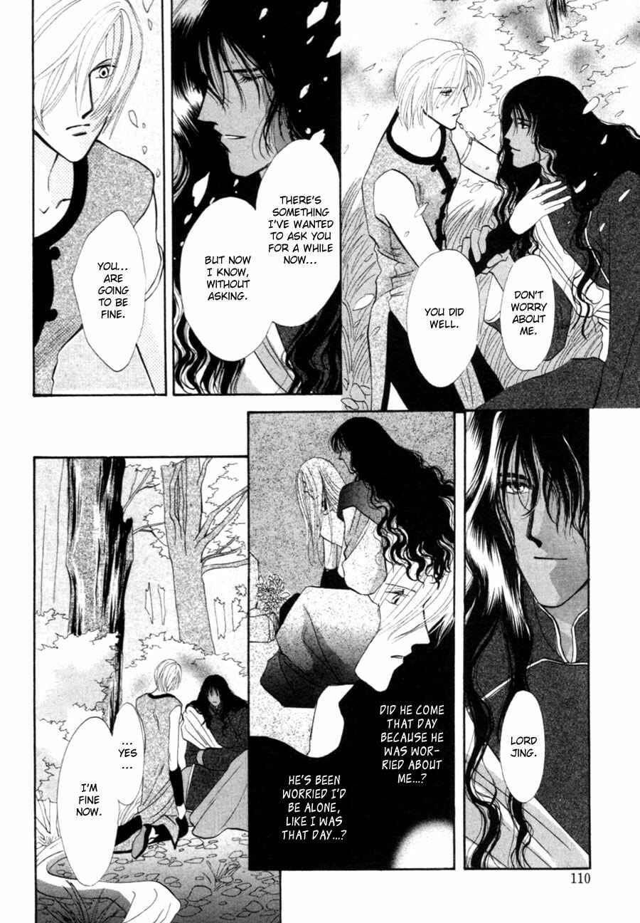 Page 35 Chapter 21 Jinjuu Houretsuden