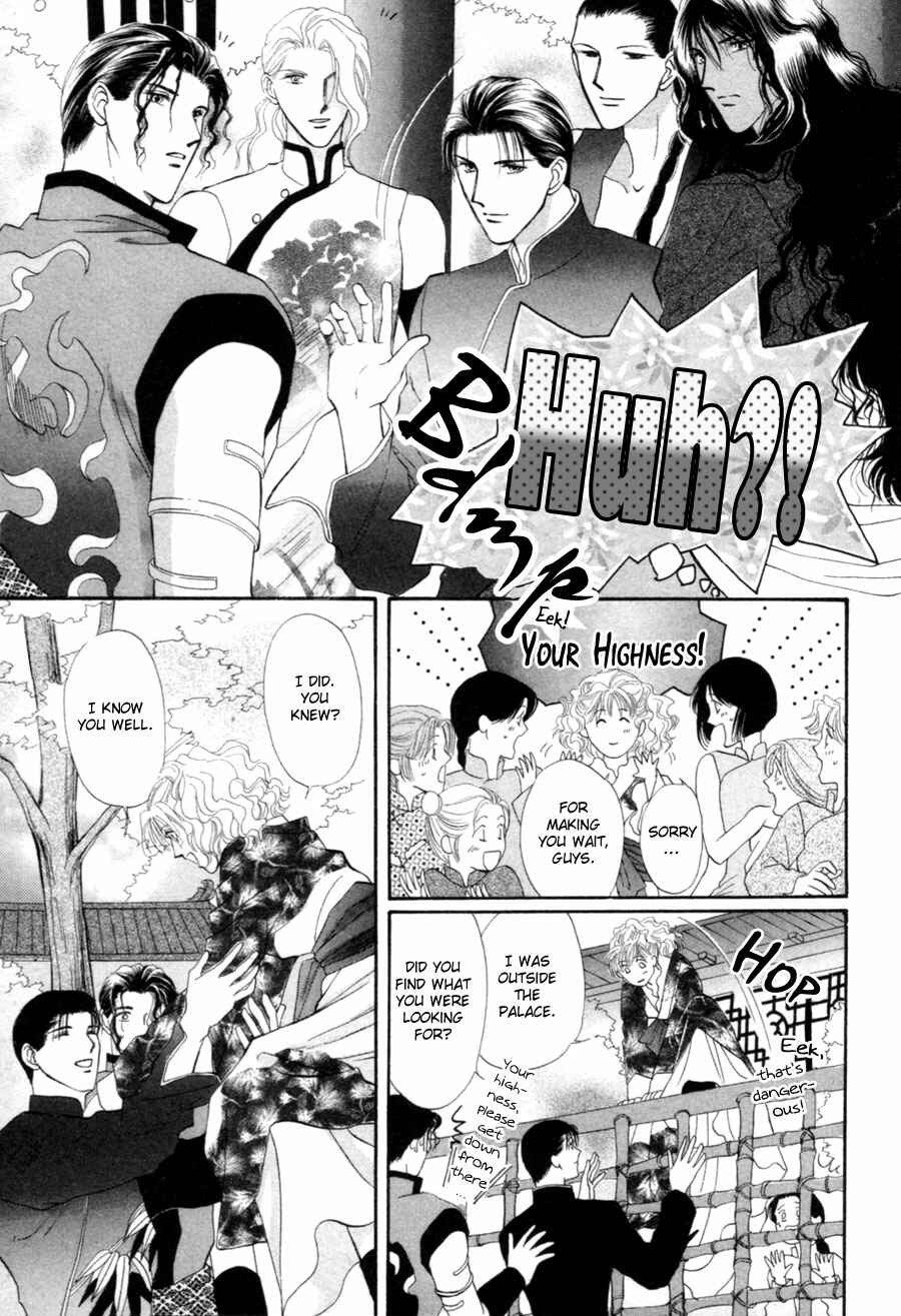 Page 4 Chapter 21 Jinjuu Houretsuden