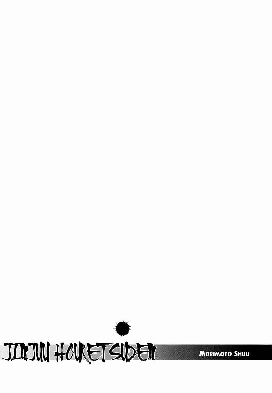 Page 42 Chapter 21 Jinjuu Houretsuden