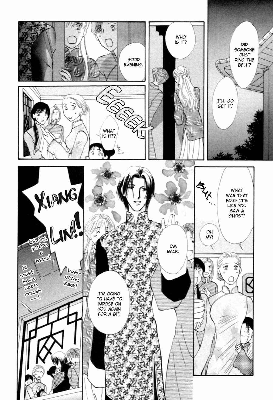 Page 14 Chapter 25 Jinjuu Houretsuden