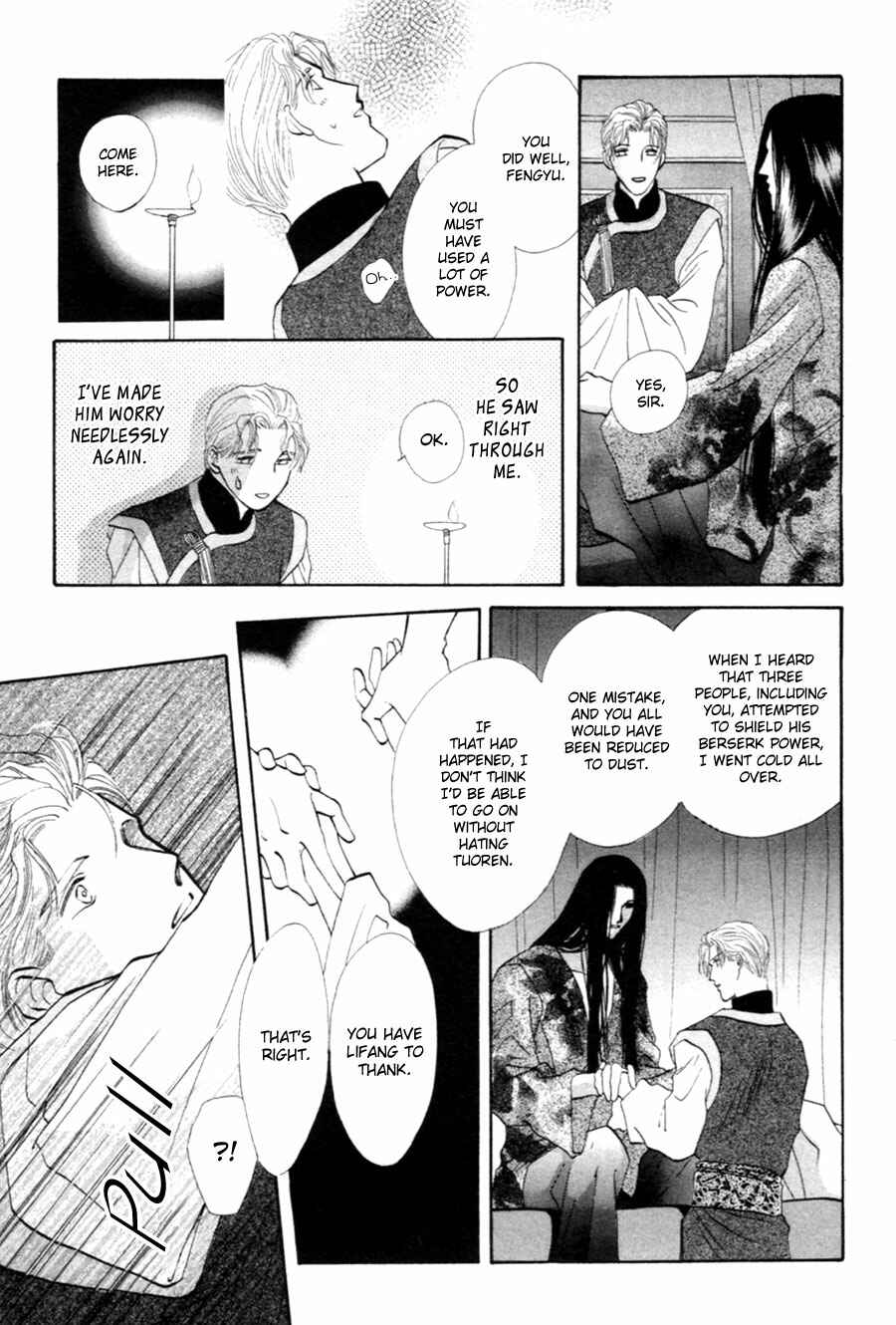 Page 17 Chapter 25 Jinjuu Houretsuden