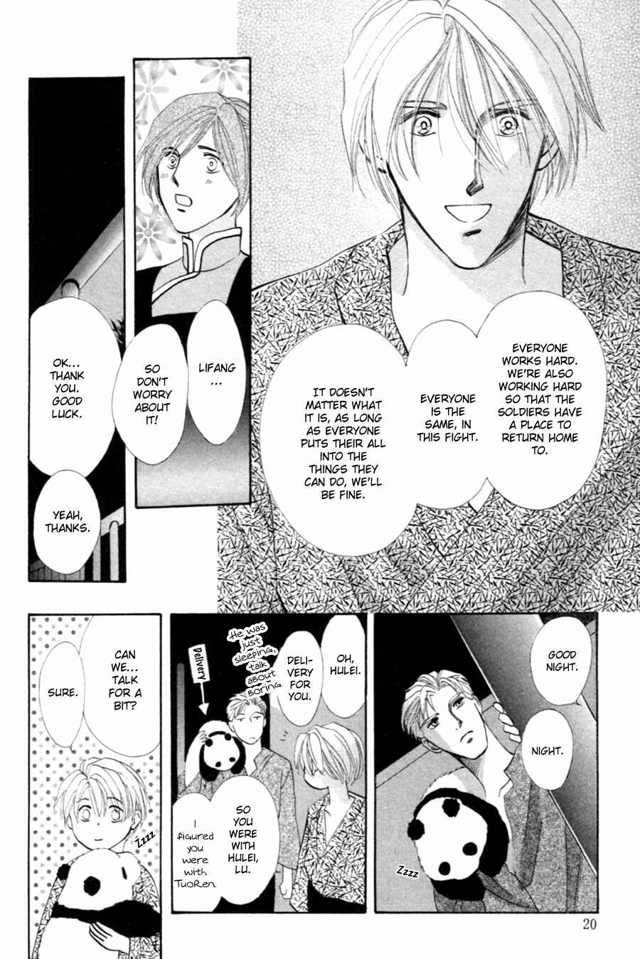 Page 20 Chapter 25 Jinjuu Houretsuden