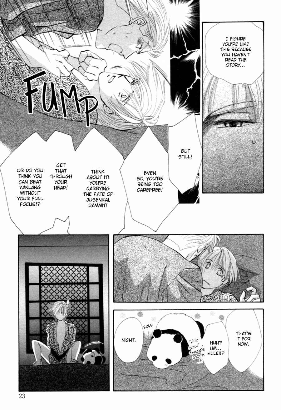Page 23 Chapter 25 Jinjuu Houretsuden