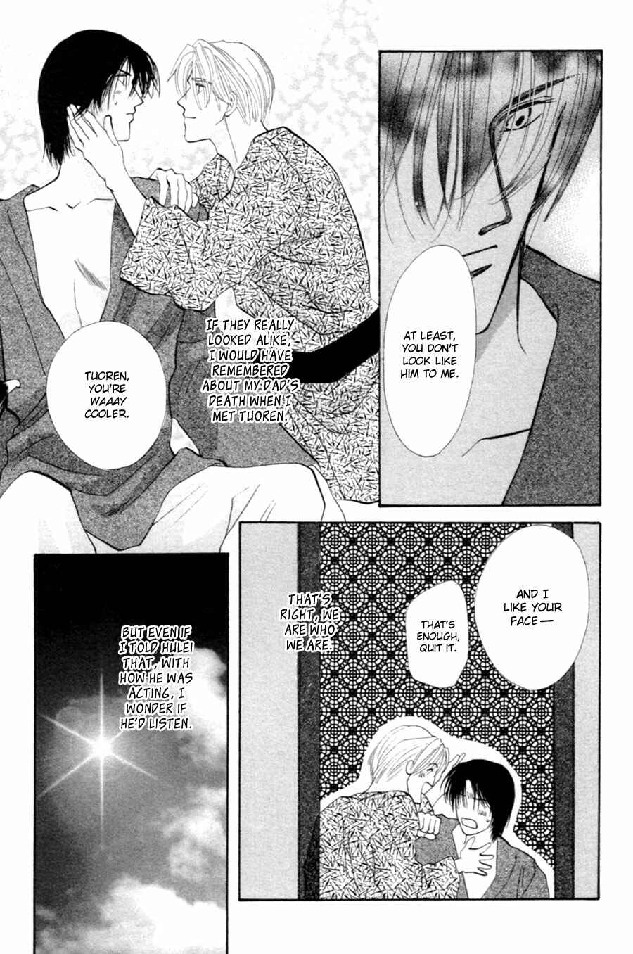 Page 27 Chapter 25 Jinjuu Houretsuden