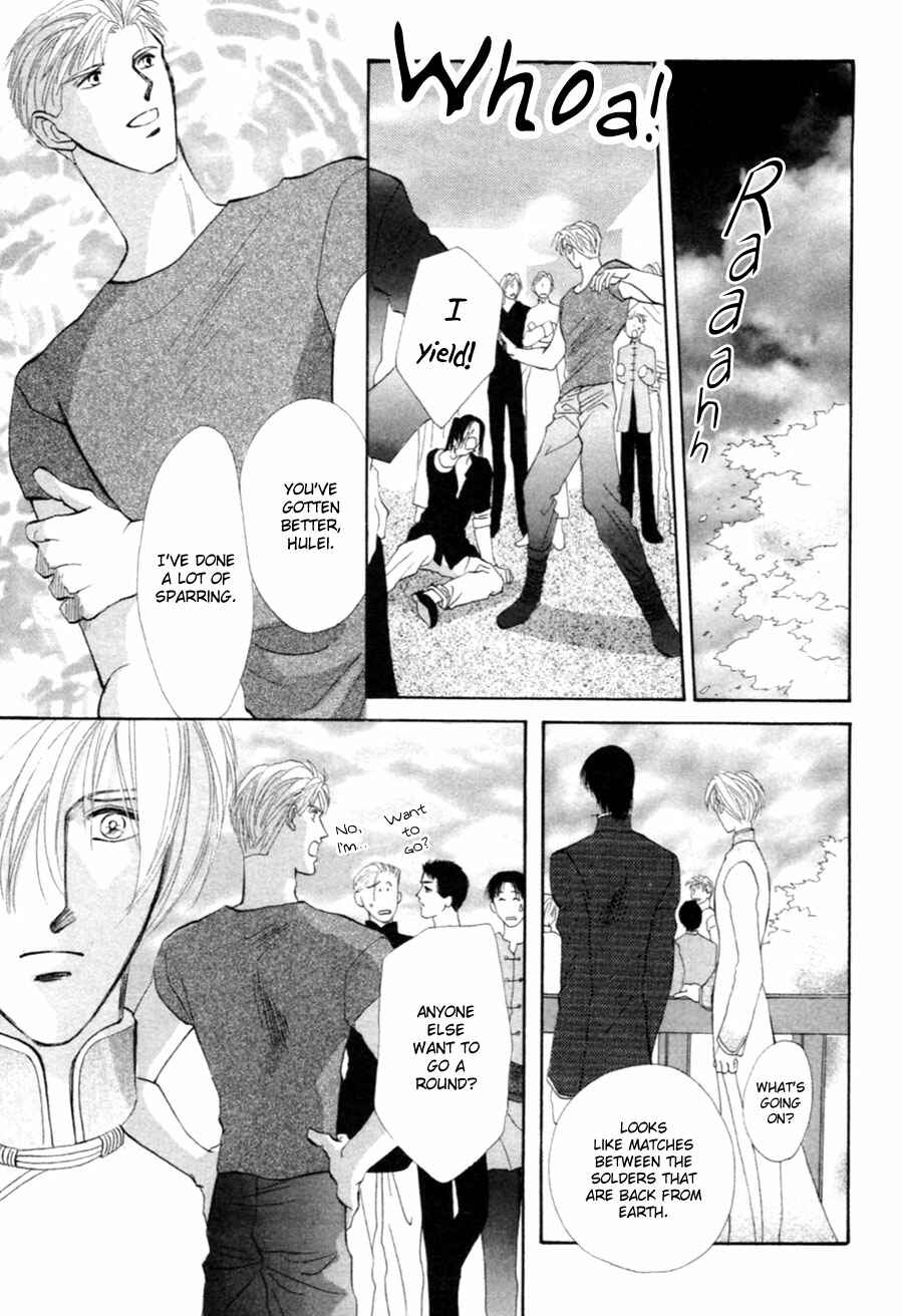 Page 37 Chapter 25 Jinjuu Houretsuden