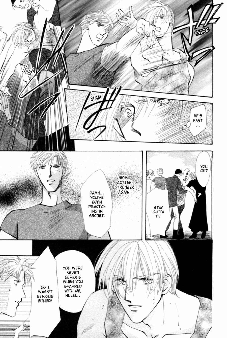 Page 43 Chapter 25 Jinjuu Houretsuden