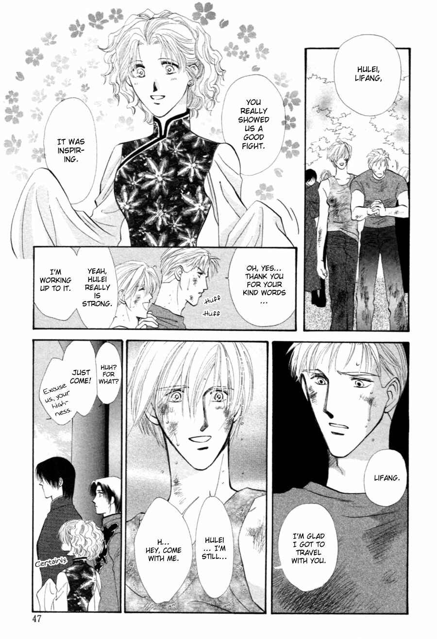Page 47 Chapter 25 Jinjuu Houretsuden