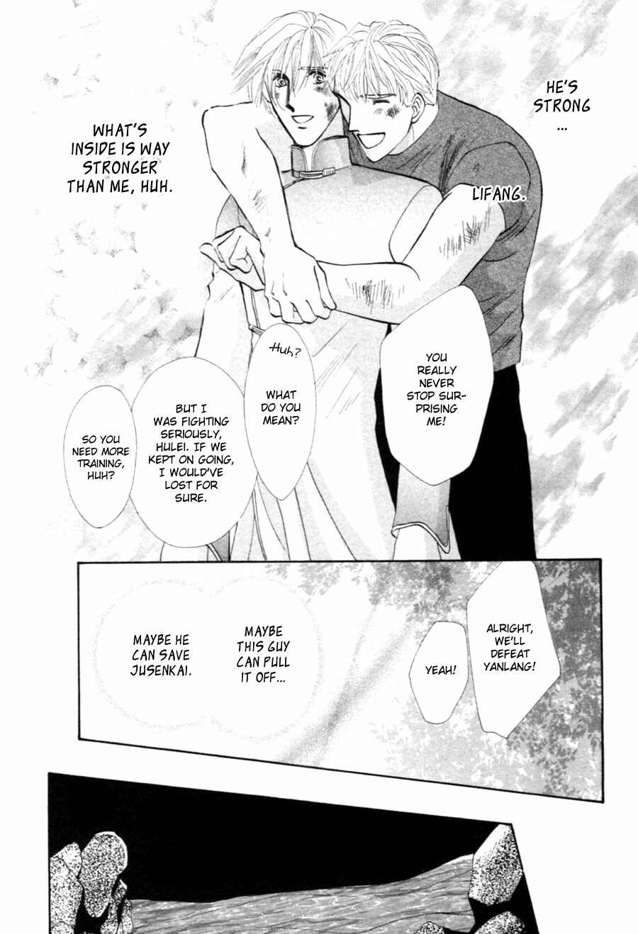 Page 54 Chapter 25 Jinjuu Houretsuden