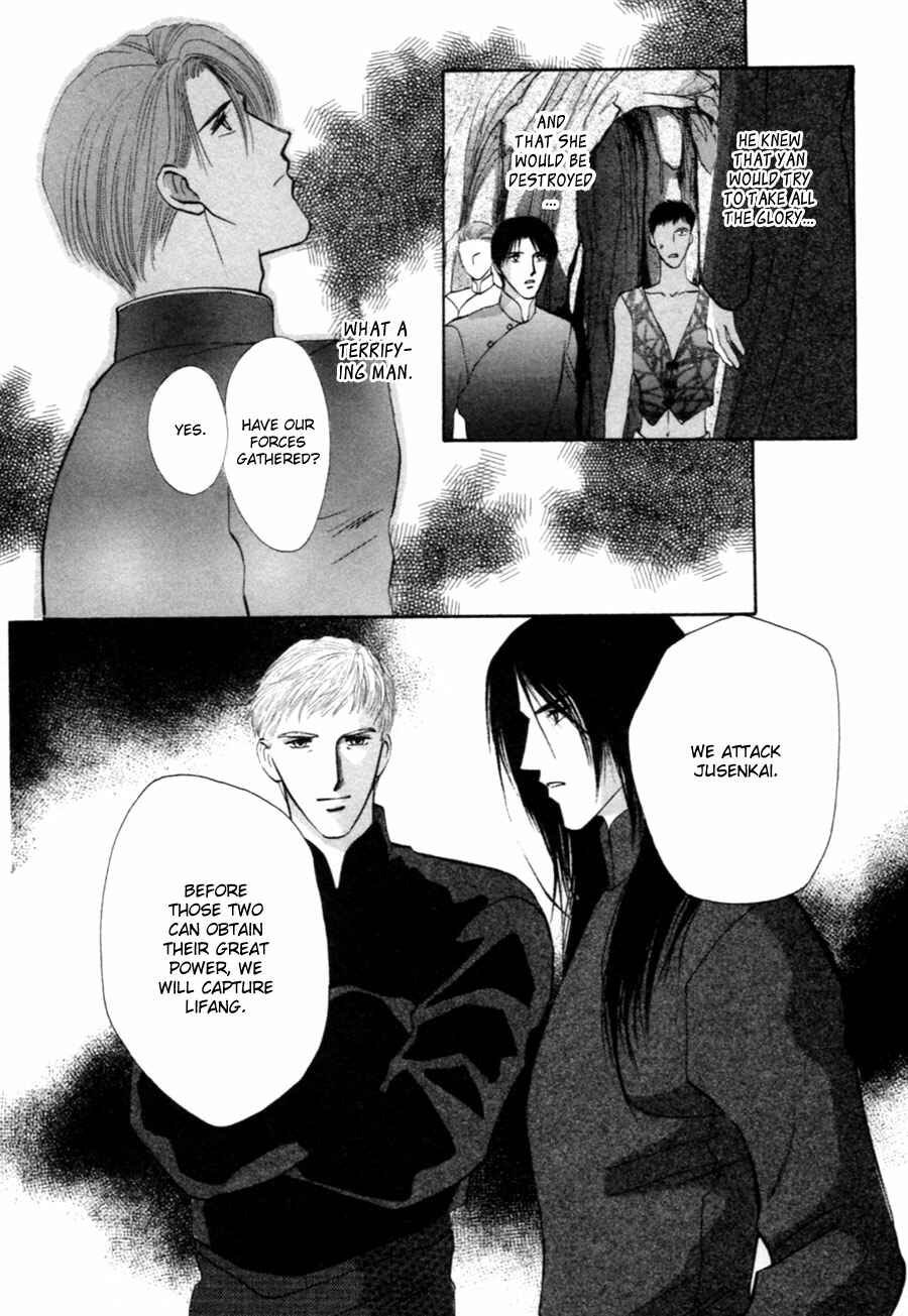 Page 56 Chapter 25 Jinjuu Houretsuden