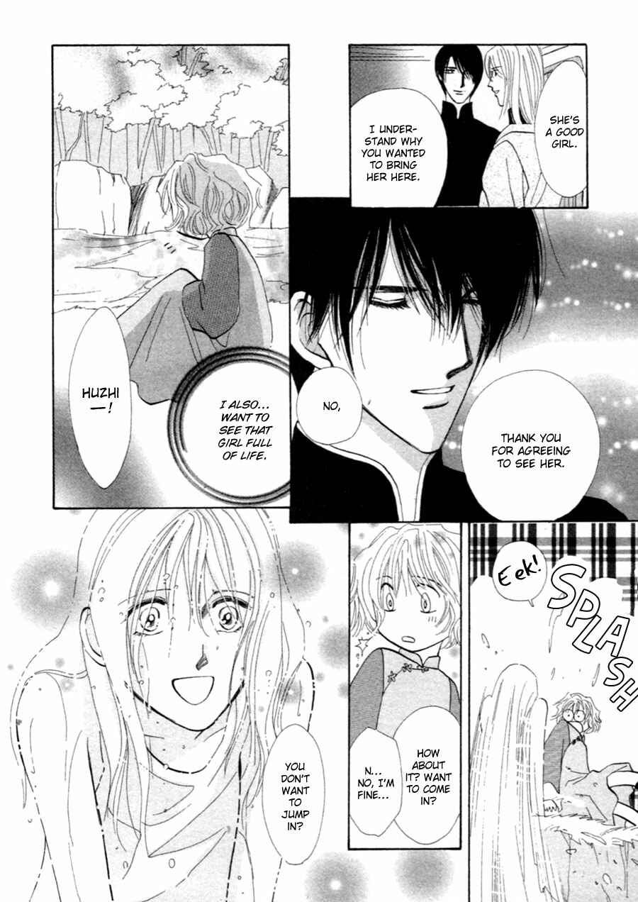Page 11 Chapter 37.5 Jinjuu Houretsuden